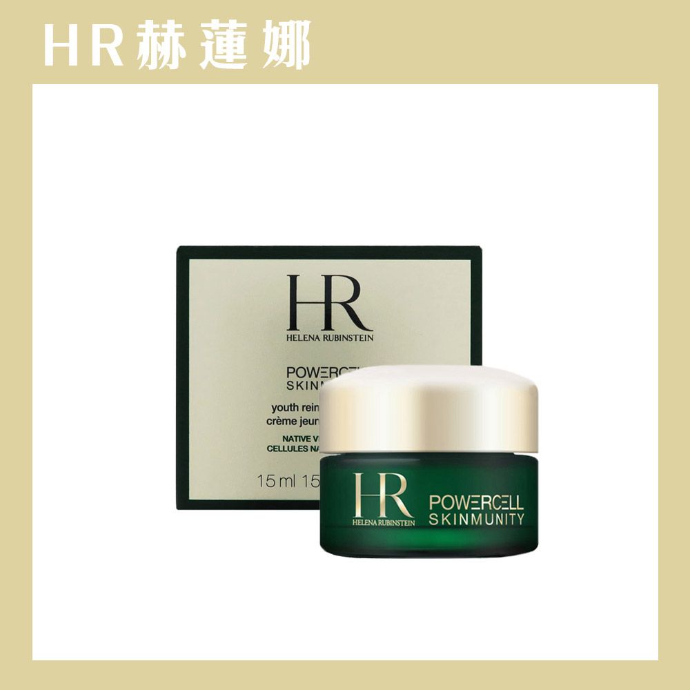 Helena Rubinstein 赫蓮娜HR HELENA赫蓮娜 植萃綠寶修護水凝霜15ml