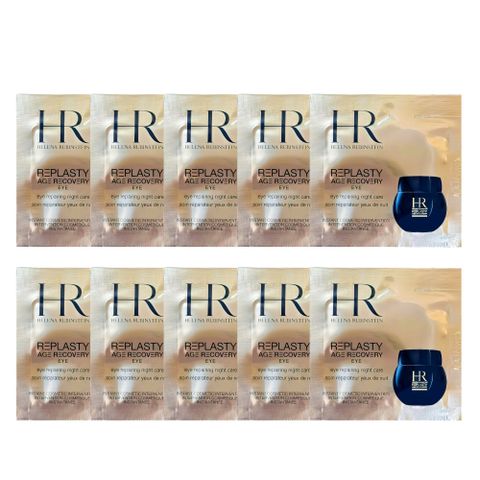 Helena Rubinstein 赫蓮娜HR 黑繃帶修護眼霜15ML(1.5ML*10片)