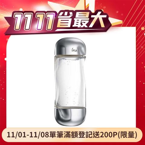 IPSA 茵芙莎 美膚微整機能液(200ml) 國際航空版