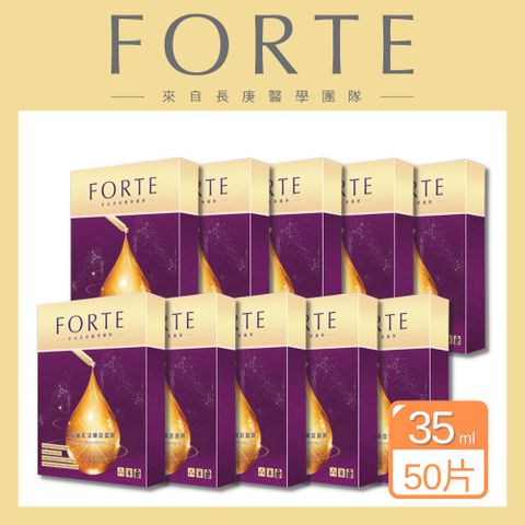 FORTE 台塑生醫 胎盤肌活瞬效面膜 10入組