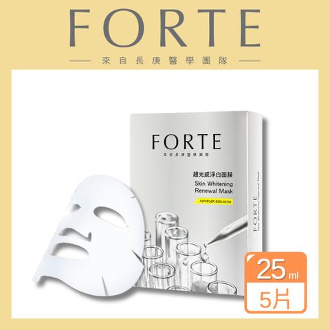 FORTE 台塑生醫 超光感淨白面膜 5片/盒