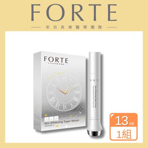 FORTE 台塑生醫 超光感淨白無齡精粹導入組(導入儀+替換管)