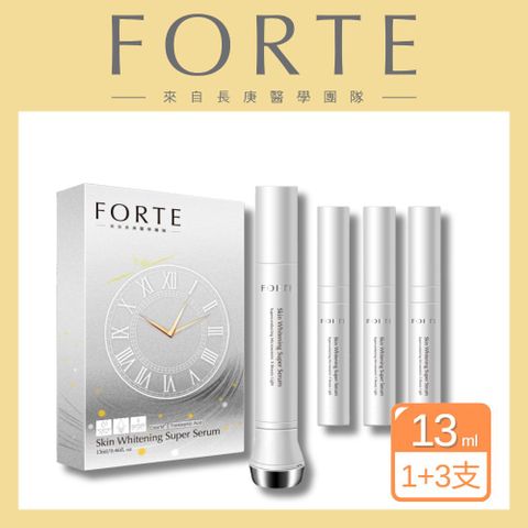 FORTE 台塑生醫 超光感淨白無齡精粹13ml導入儀+替換管*3 (四件組)