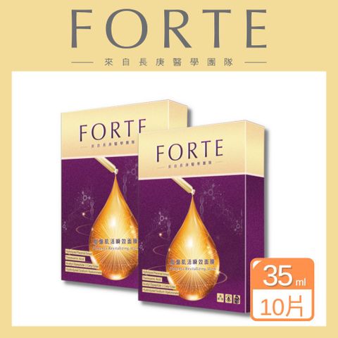 FORTE 台塑生醫 胎盤肌活瞬效面膜 2入組