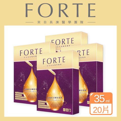 FORTE 台塑生醫 胎盤肌活瞬效面膜 4入組