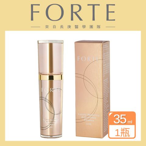 FORTE 台塑生醫  極光多肽修護精華30ml