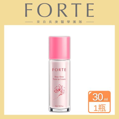 FORTE 台塑生醫 水光亮采素顏霜30g