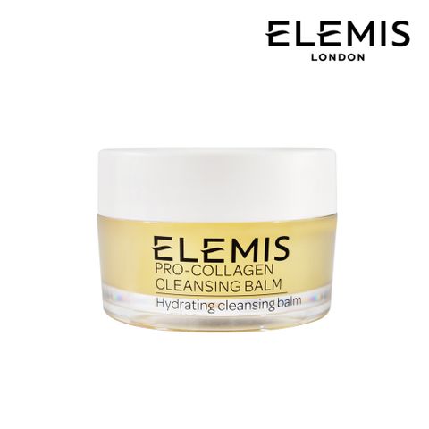 Elemis 【 愛莉美】海洋膠原精油卸妝膏 20g