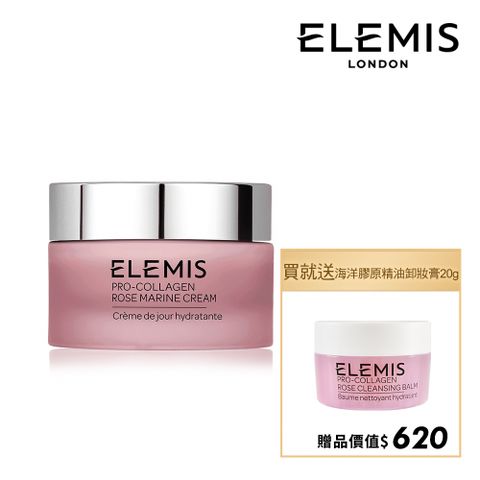 Elemis 愛莉美 海洋膠原玫瑰緊緻精華乳霜 30ml 加贈海洋膠原精油卸妝膏(大馬士玫瑰版本) 20g 市價620