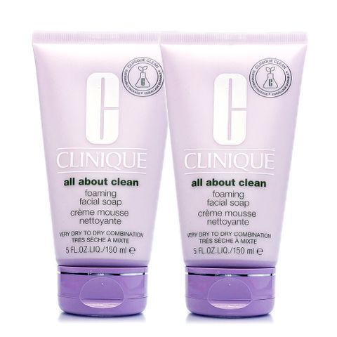 CLINIQUE倩碧 三步驟洗面慕斯150ml*2 (超值雙瓶組) 正統公司貨