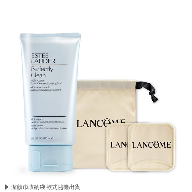 ESTEELAUDERPerfectlyCleanActionFoam Cleanser Mousse nettoyante-actionMasque   for Normal/Combination Skin  pour les peaux    /  e潔顏巾收納袋 款式隨機出貨LAN LANCOME