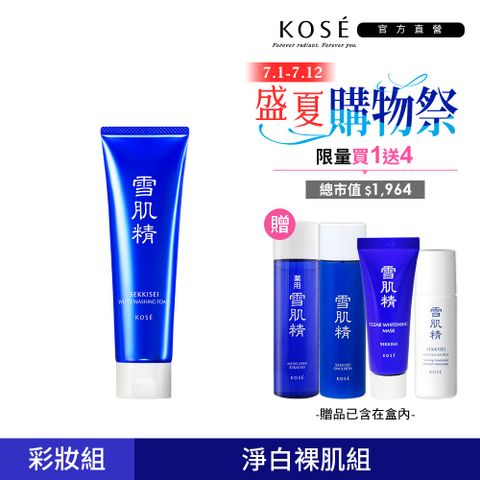 KOSE 雪肌精 淨透洗顏霜 130g
