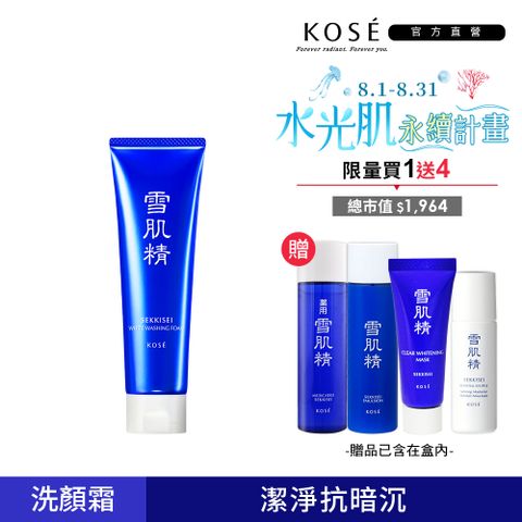 KOSE 雪肌精 淨透洗顏霜 130g