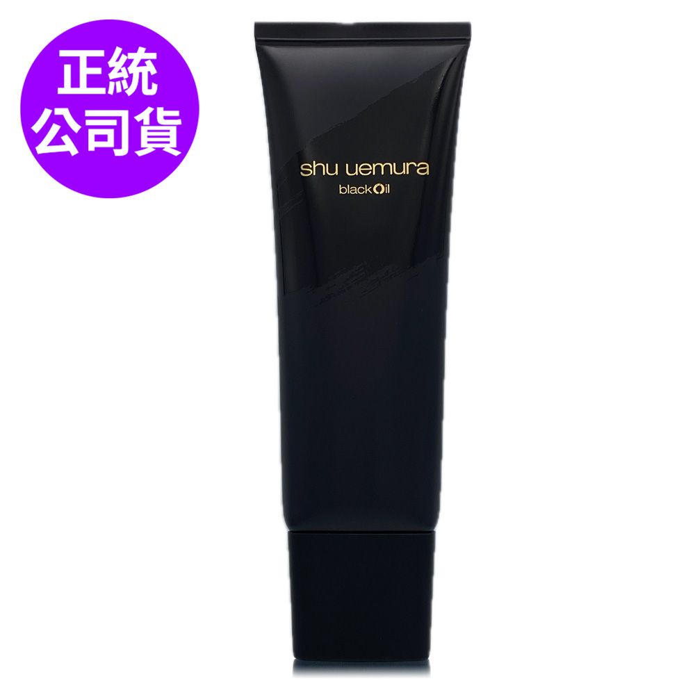 正統公司貨shu uemurablack