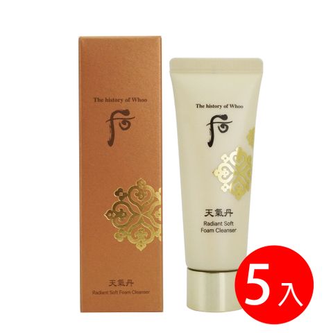 WHOO后 天氣丹華炫煥亮潔顏乳(35ml)X5[超越正貨容量組]