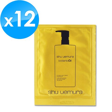 《Shu Uemura 植村秀》柚子精萃潔顏油 4ML x 12