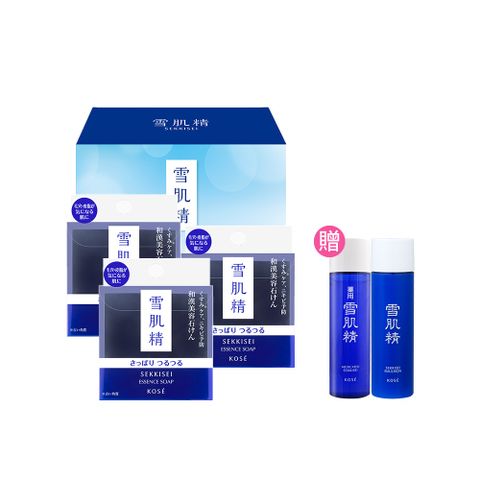 【KOSE高絲】黑碳淨化潔顏皂禮盒 120gx3(贈 雪肌精45ml+雪肌精乳液45ml)