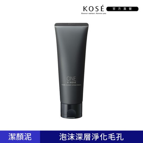 【KOSE高絲】ONE BY KOSE 黑碳磨砂潔顏泥130g