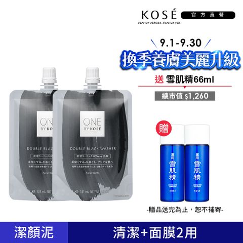 KOSE ONE BY KOSE 黑碳潔顏泥140gx2入組