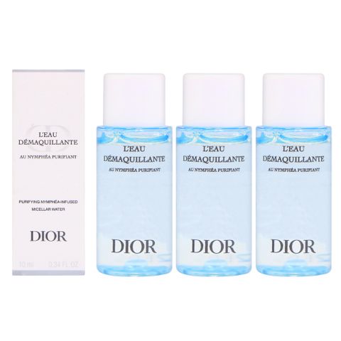 Dior 迪奧 極淨舒緩卸妝液 10ml 旅行小樣 X3入組