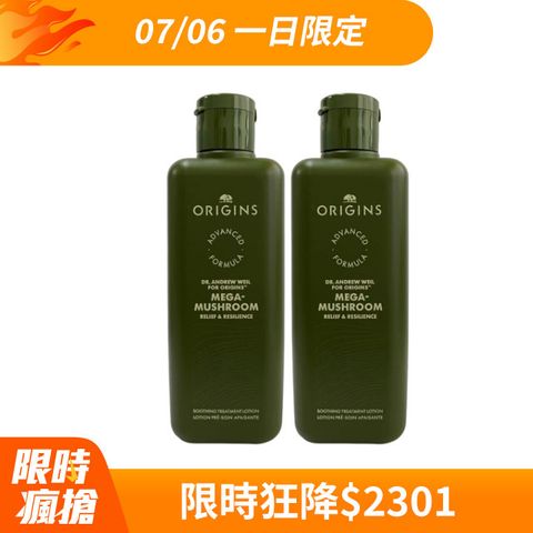 【ORIGINS品木宣言】Dr. Weil 青春無敵靈芝光潤機能水 200ml x2入組