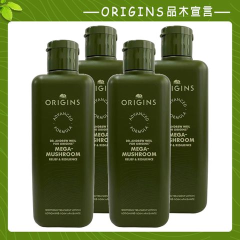 ORIGINS 品木宣言 Dr. Weil 青春無敵靈芝光潤機能水 200ml x4入組