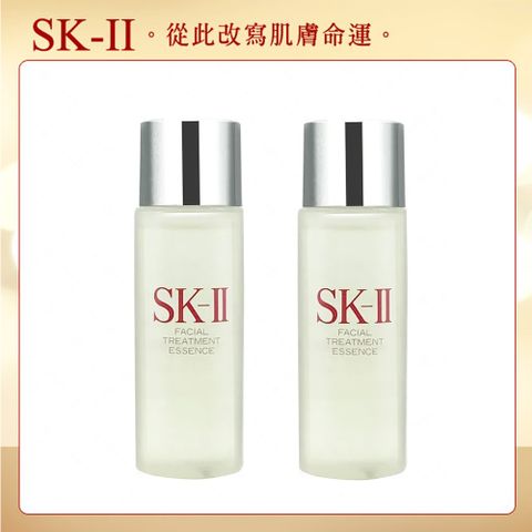 SK-II 青春露30ml x2