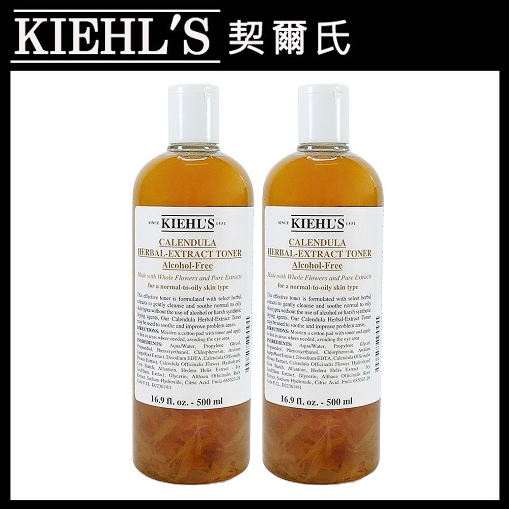 KIEHL'S 契爾氏 金盞花植物精華化妝水 500ml 2入組 - PChome 24h購物