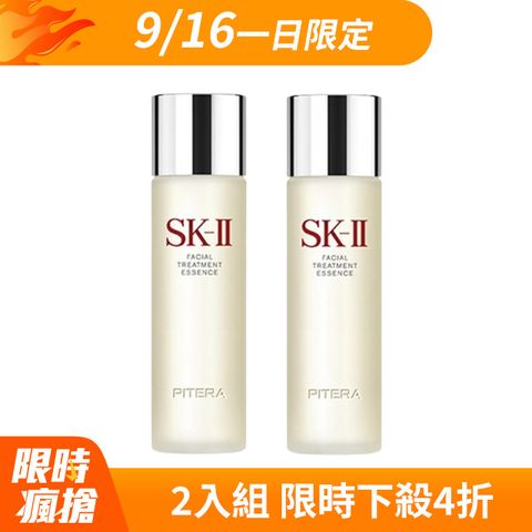 SK-II 青春露 230ml x2入