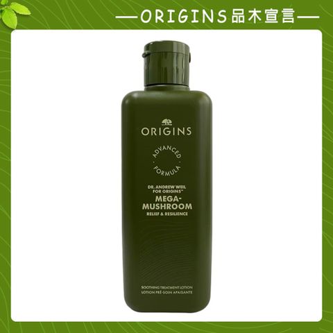 ORIGINS 品木宣言 Dr. Weil 青春無敵靈芝光潤機能水 200ml