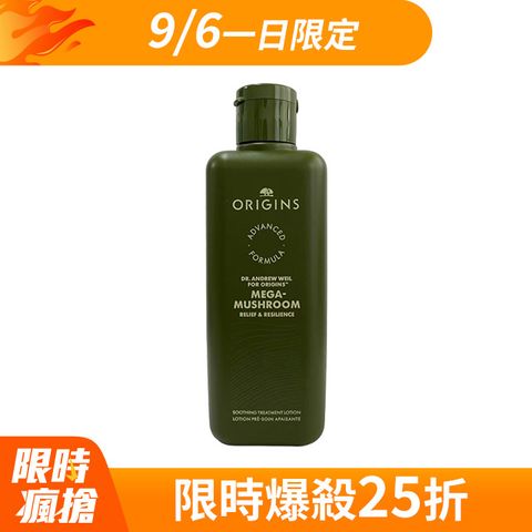 【ORIGINS品木宣言】Dr. Weil 青春無敵靈芝光潤機能水 200ml