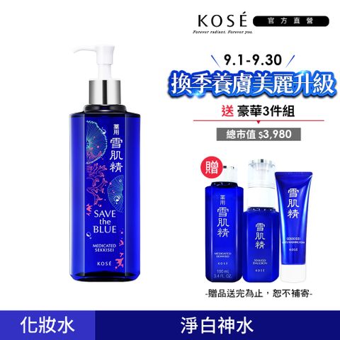 KOSE 雪肌精化妝水 500ml