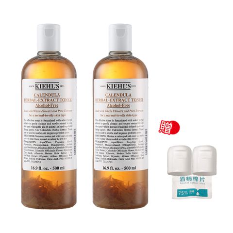 KIEHL’S 契爾氏 金盞花植物精華化妝水 500ml 2入優惠組 蓋子盒損(另附完整替換蓋)