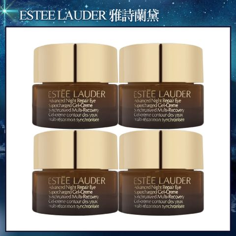 ESTEE LAUDER 雅詩蘭黛 特潤全能修護亮眼霜 5ml 4入組