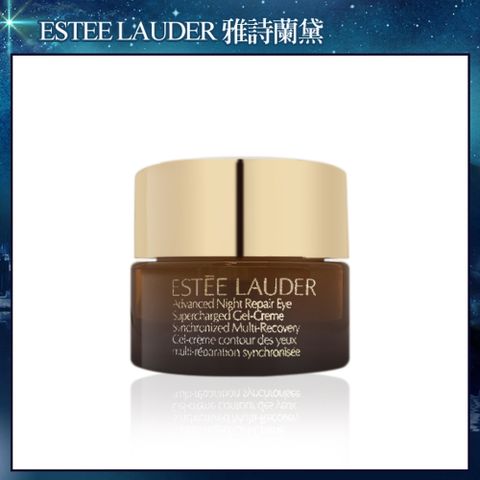 ESTEE LAUDER 雅詩蘭黛 特潤全能修護亮眼霜 5ml