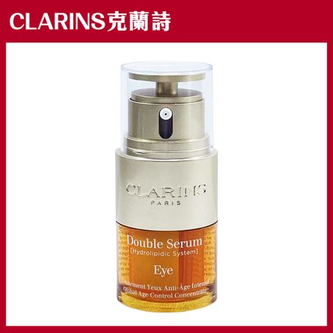 Clarins 克蘭詩 黃金亮眼萃 20ml