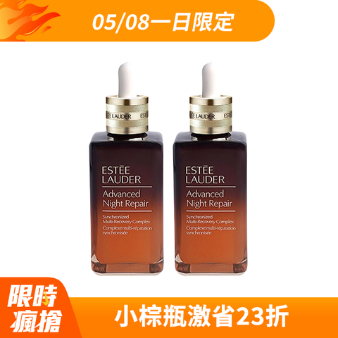 ESTEE LAUDER 雅詩蘭黛 特潤超導全方位修護露100ml 2入組 _小棕瓶