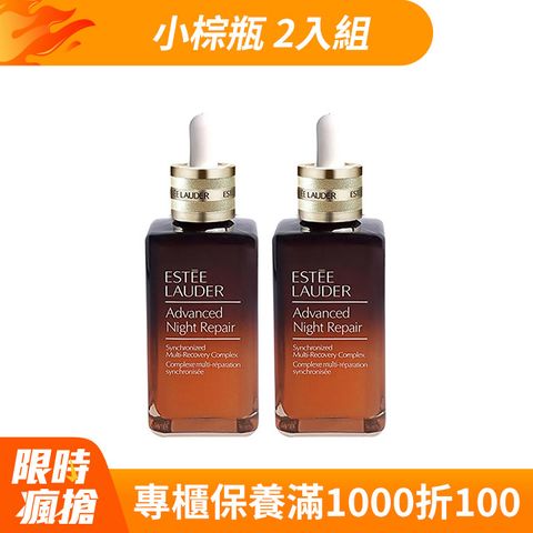 雅詩蘭黛 特潤超導全方位修護露100ml 2入組