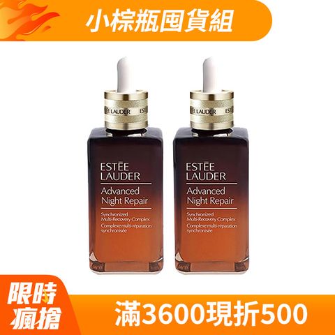 雅詩蘭黛 特潤超導全方位修護露100ml 2入組