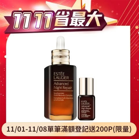 ESTEE LAUDER 雅詩蘭黛 特潤超導全方位修護露1+1超值組 (100ml+7ml)