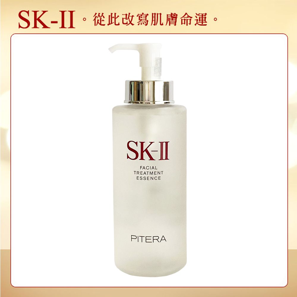 SK-II 青春露330ml-平行輸入