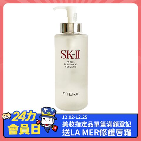 SK-II 青春露330ml 限量加大版