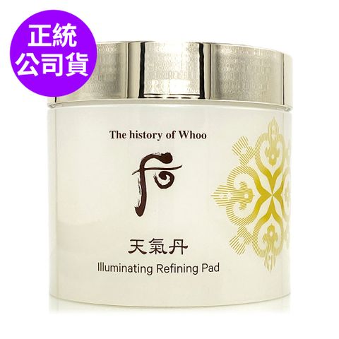 WHOO后 天氣丹華炫重生煥膚棉160ml (盒裝/台灣公司貨)