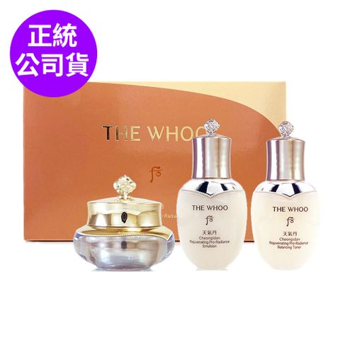 WHOO后 天氣丹PRO光耀重生三件組禮盒 (正統公司貨)