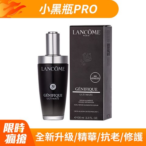 LANCOME蘭蔻 超極限肌因賦活露 100ml