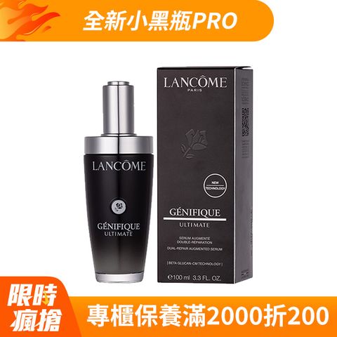 LANCOME蘭蔻 超極限肌因賦活露 100ml