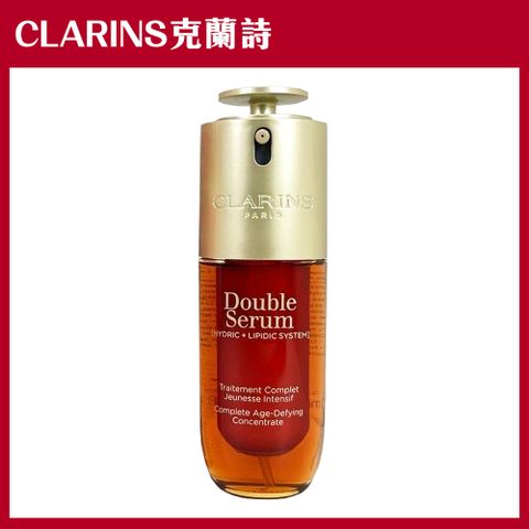 Clarins 克蘭詩 黃金雙萃精華50ml