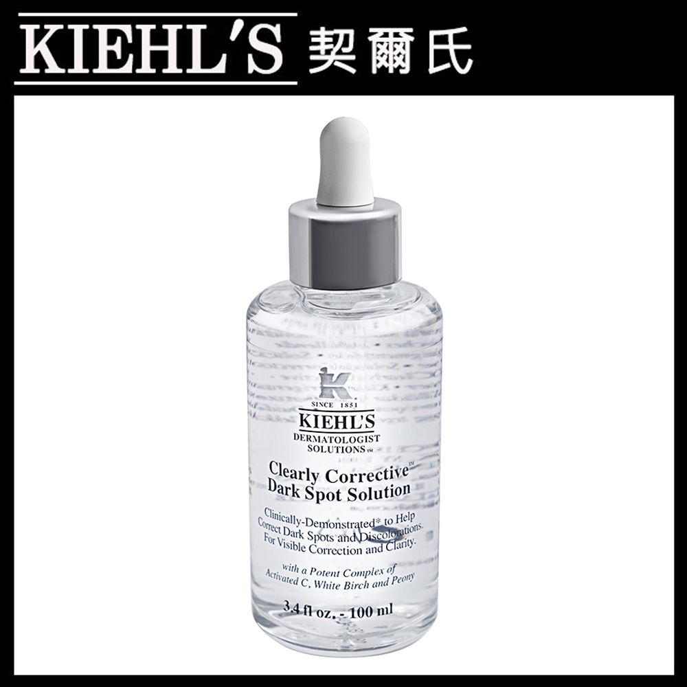 KIEHL'S 契爾氏 激光極淨白淡斑精華 100ml - PChome 24h購物