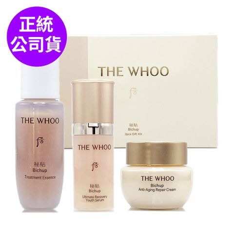WHOO后 重生秘帖10ml三件組禮盒 (秘帖+光澤霜+循環精華) 正統公司貨