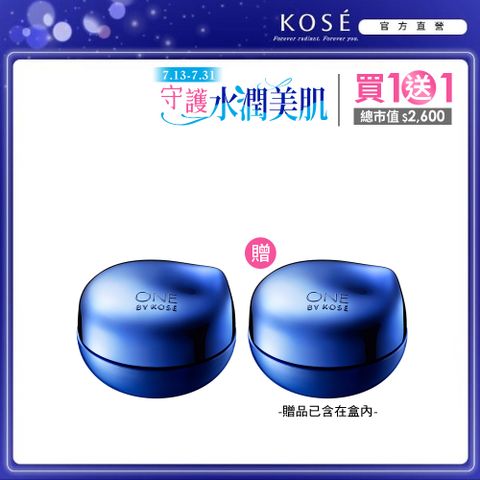 KOSE ONE BY KOSE 鎖水密封精華 40g